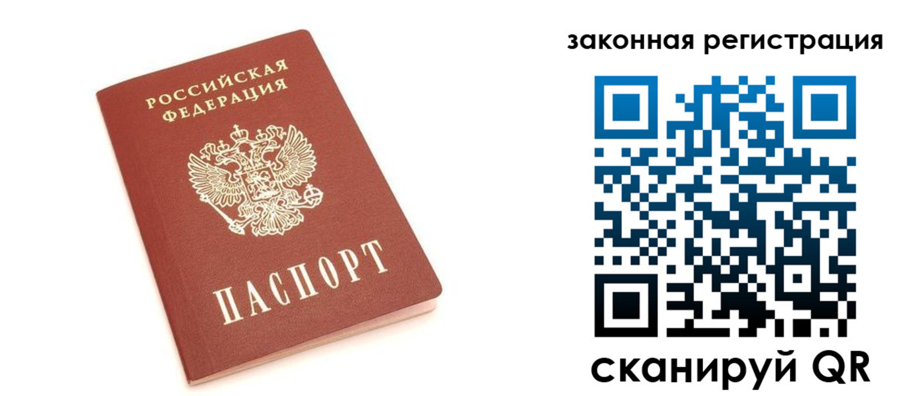 регистрация для школы в Краснокамске