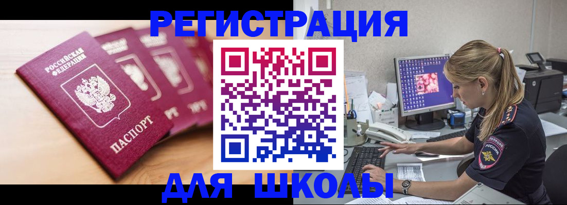 временная регистрация госуслуги в Краснокамске